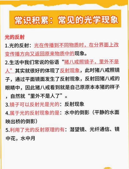 关键词必须包含 北方之光,文字可概括整篇文章全部内容,用于搜索配图