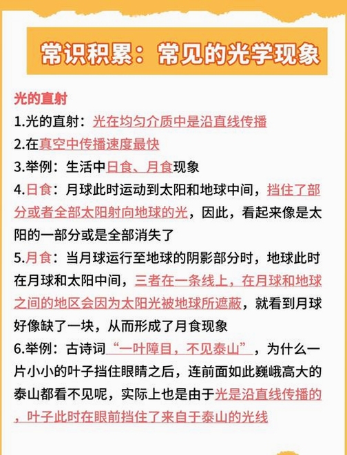 关键词必须包含 北方之光,文字可概括整篇文章全部内容,用于搜索配图