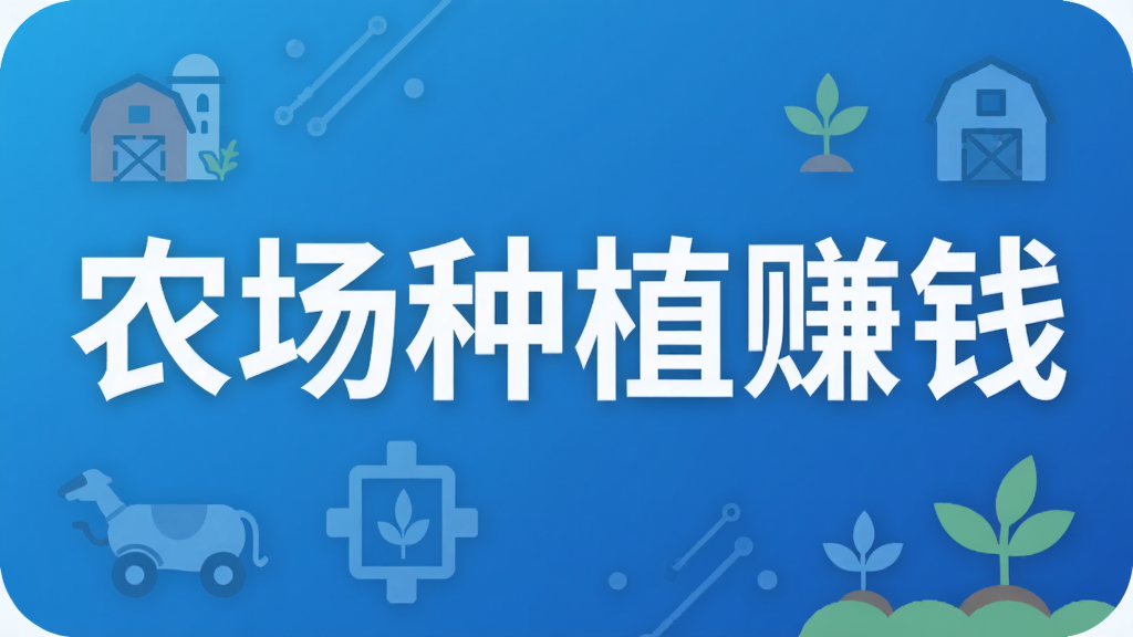 ũ����ֲ׬Ǯ