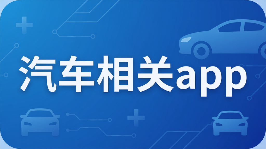 �������app