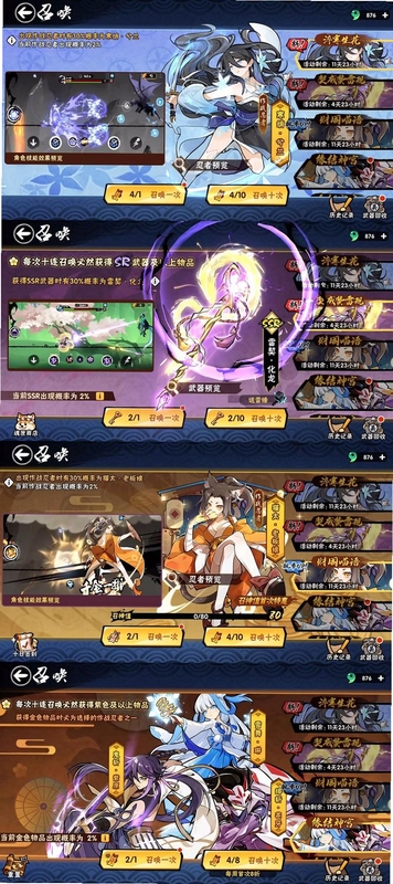 关键词必须包含 忍者密传电脑版新手攻略,文字可概括整篇文章全部内容,用于搜索配图