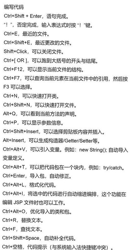 关键词必须包含 忍者密传电脑版按键说明,文字可概括整篇文章全部内容,用于搜索配图