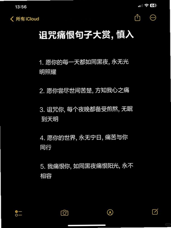 关键词必须包含 纯白的诅咒 新手入门,文字可概括整篇文章全部内容,用于搜索配图