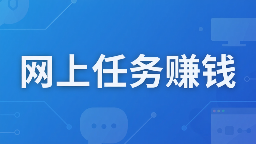 ��������׬Ǯ