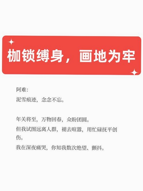 关键词必须包含 束缚电脑版,文字可概括整篇文章全部内容,用于搜索配图