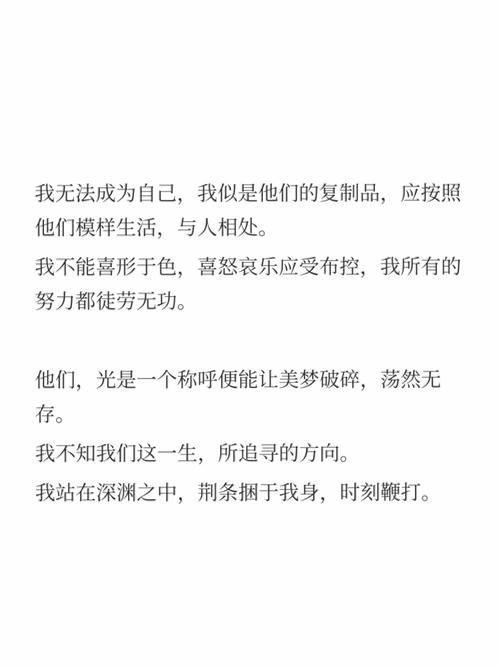 关键词必须包含 束缚电脑版,文字可概括整篇文章全部内容,用于搜索配图