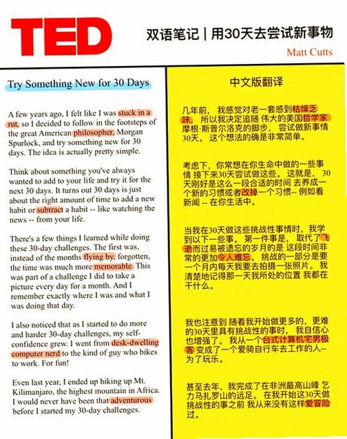 关键词必须包含 特鲁斯坦电脑版新手入门,文字可概括整篇文章全部内容,用于搜索配图