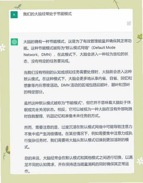 关键词必须包含 特鲁斯坦电脑版核心乐趣,文字可概括整篇文章全部内容,用于搜索配图