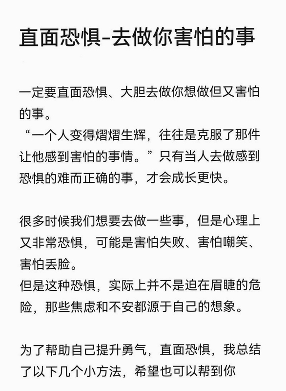 关键词必须包含 恐惧之战新手入门,文字可概括整篇文章全部内容,用于搜索配图