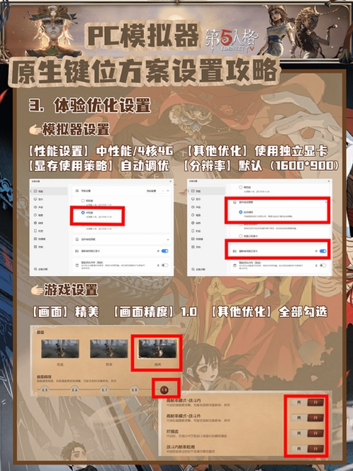 关键词必须包含 {南希朱尔11 黑沼庄园 电脑版 按键操作 新手攻略},文字可概括整篇文章全部内容,用于搜索配图