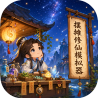 ���ɰ�̯ģ�����ٷ�����v2.7 ���ɼ��о�Ӫ��������