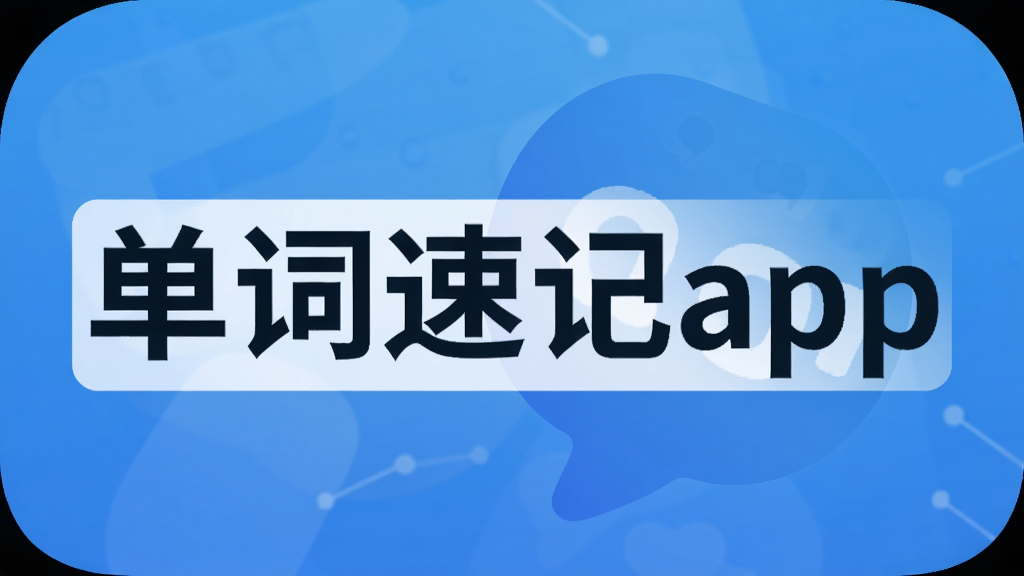 �����ټ�app