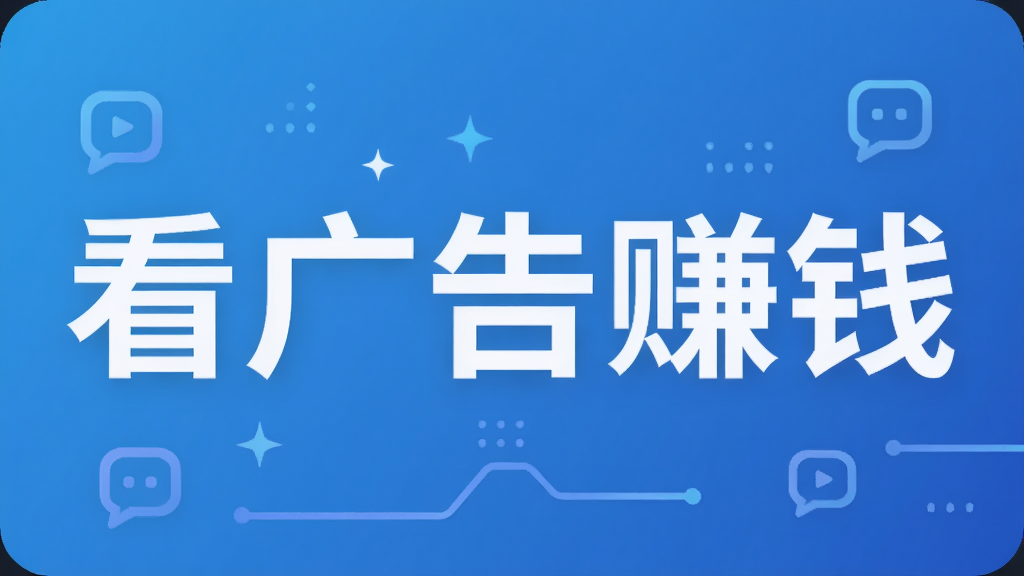 �����׬Ǯ