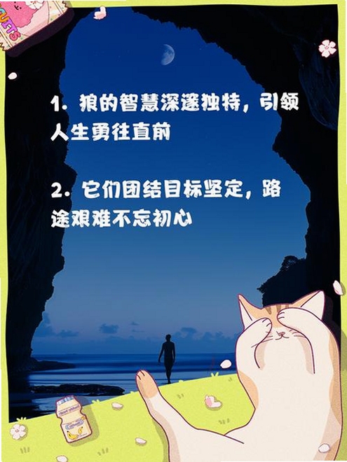 关键词必须包含 诺斯马克:群狼时刻 新手攻略,文字可概括整篇文章全部内容,用于搜索配图