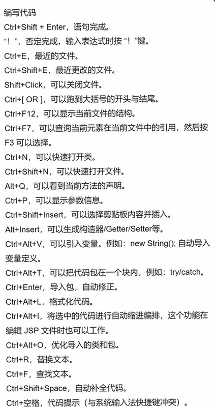 关键词必须包含 {黑客精英电脑版按键说明},文字可概括整篇文章全部内容,用于搜索配图