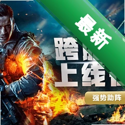 ����֮ŭ����һ��1.0 ���İ�