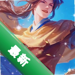 �����԰�v1.2.3 2026���仳����Ϸ