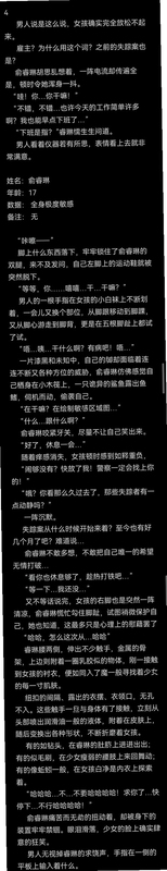 关键词必须包含 地狱星中队电脑版新手攻略,文字可概括整篇文章全部内容,用于搜索配图