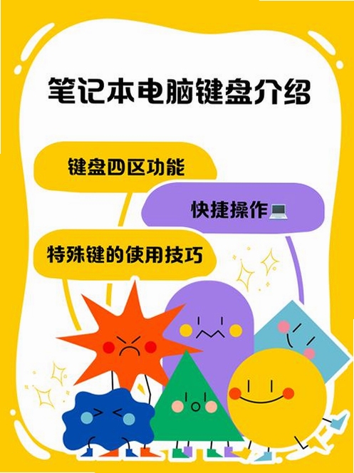 关键词必须包含 {超电激STRYKER电脑版按键说明},文字可概括整篇文章全部内容,用于搜索配图