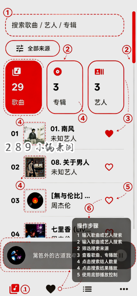 ������(LynMusic)app����