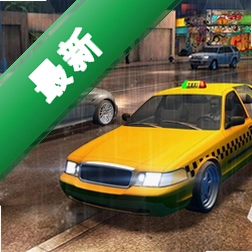 ���⳵���԰�V3.0.0.2026