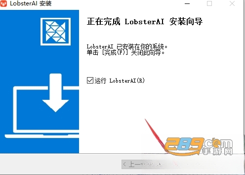 LobsterAI�ٷ������ص��԰�