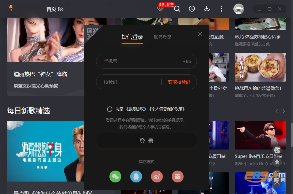 â��TV�ٷ�������ѹۿ����԰�