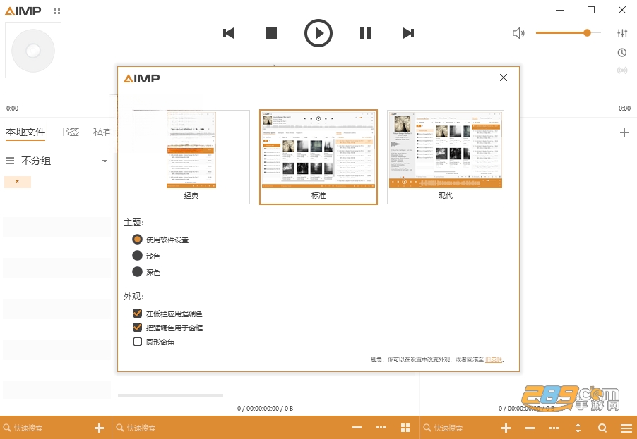 AIMP���������عٷ����԰�