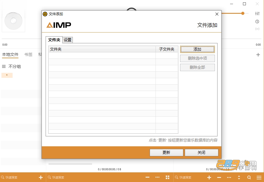 AIMP���������عٷ����԰�