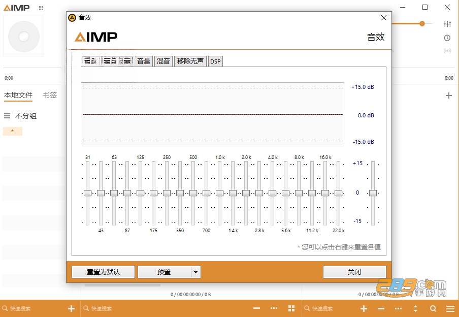 AIMP���������عٷ����԰�