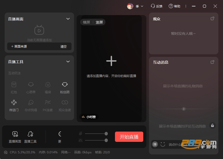 VV音乐k歌下载安装免费 VV音乐k歌下载安装免费