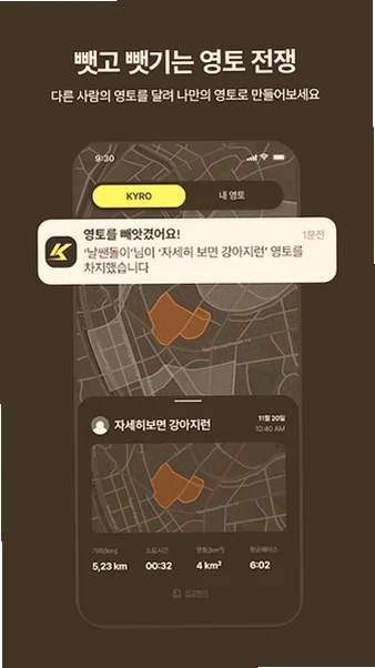 KYRO�ܲ�Ӧ��