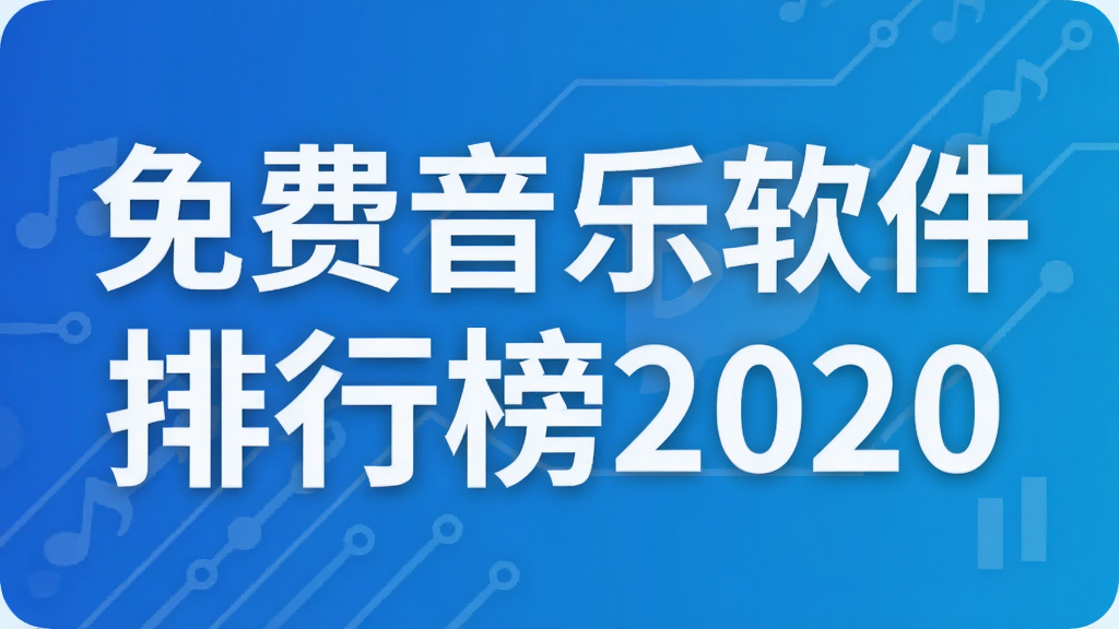 ���M����ܛ�����а�2020