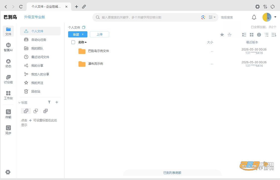 �ͱ���pc��ٷ�����