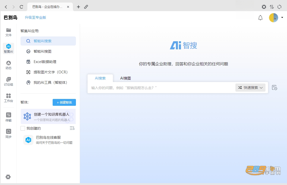 �ͱ���pc��ٷ�����