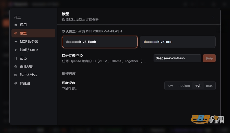 Reasonix�����ٷ�����