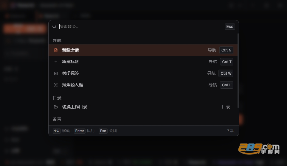 Reasonix�����ٷ�����