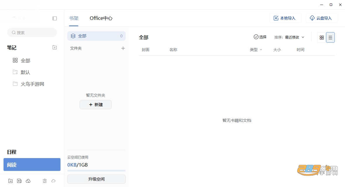 ��д�ʼ������ٷ�����