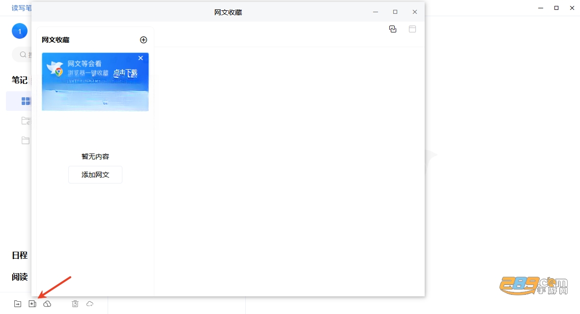 ��д�ʼ������ٷ�����