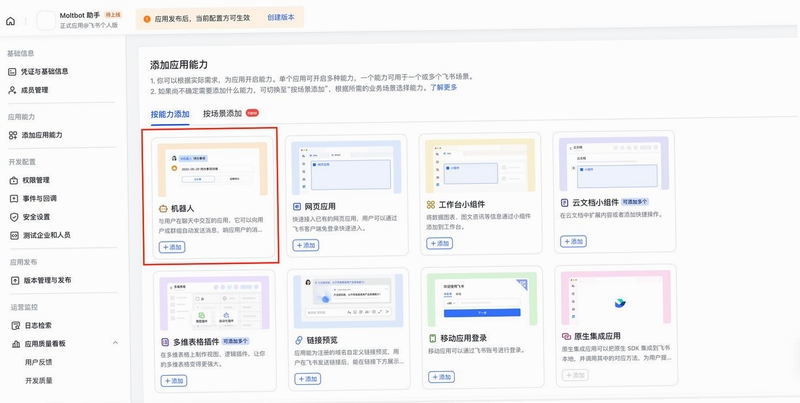 关键词必须包含 茶杯风暴电脑版新手攻略,文字可概括整篇文章全部内容,用于搜索配图
