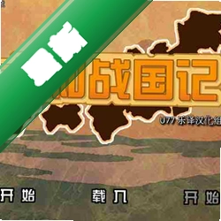 ���ս���ǵ��԰�v1.0 ��ʽ��
