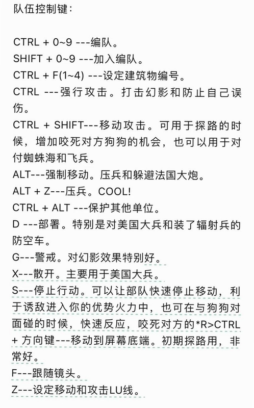 关键词必须包含 大黄蜂塔防按键说明,文字:大黄蜂塔防按键操作全解析,快捷键一览轻松上手。