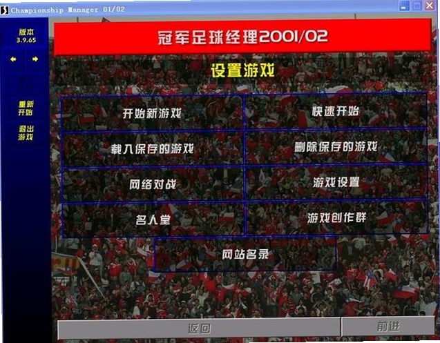 关键词必须包含 {冠军足球经理2007 按键说明},文字可概括整篇文章全部内容,用于搜索配图