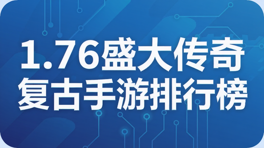 1.76ʢ���渴���������а�