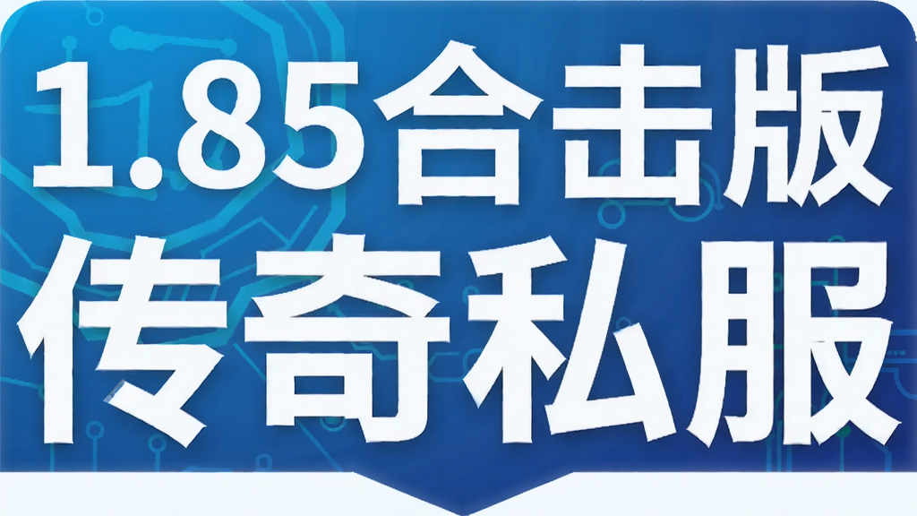 1.85�ϻ��洫��˽��