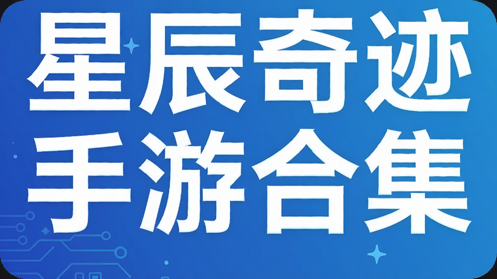�ǳ��漣���κϼ�