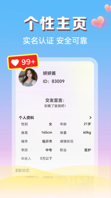ͬ�Ǹ���ҹ��app�ٷ�����
