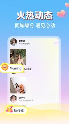 ͬ�Ǹ���ҹ��app�ٷ�����