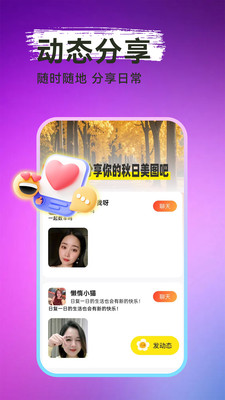 ͬ��ҹ����app2026���°�����