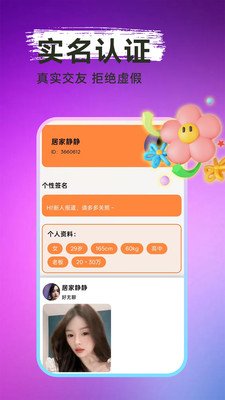 ͬ��ҹ����app2026���°�����